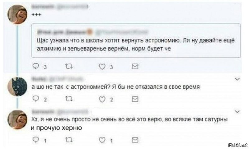 сатурны там всякие... лучше пивка.