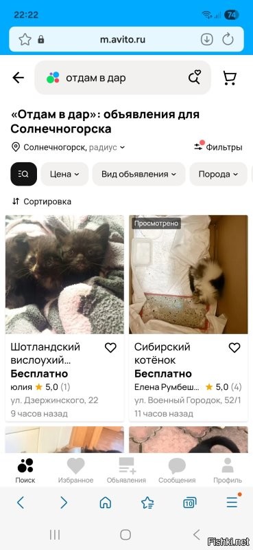 Там есть все контакты