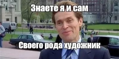 В сети нашли необычную художницу, которая рисует кого угодно максимально плохо за ₽50