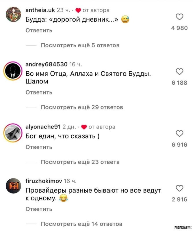 Мальчишка перекрестился в буддистском храм. Комментарии как отдельный вид искусства.