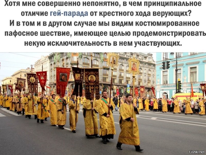 Власти Находки отменили Крестный ход