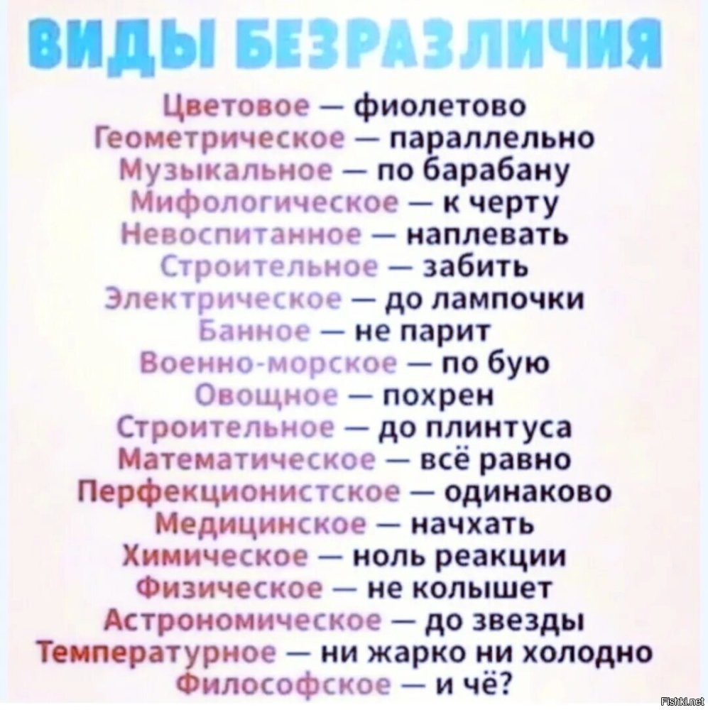 Эх, молодежь...