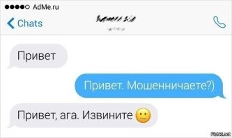 Осторожно мошенники, прикрываются citilink