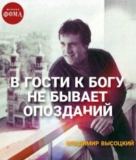 На этот раз без ДТП