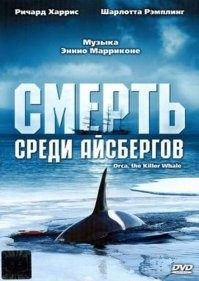 15 самых кассовых иностранных фильмов, которые показывали в СССР
