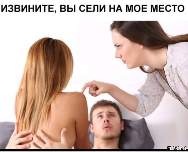 Девочки, не ссорьтесь, тут на всех хватит.