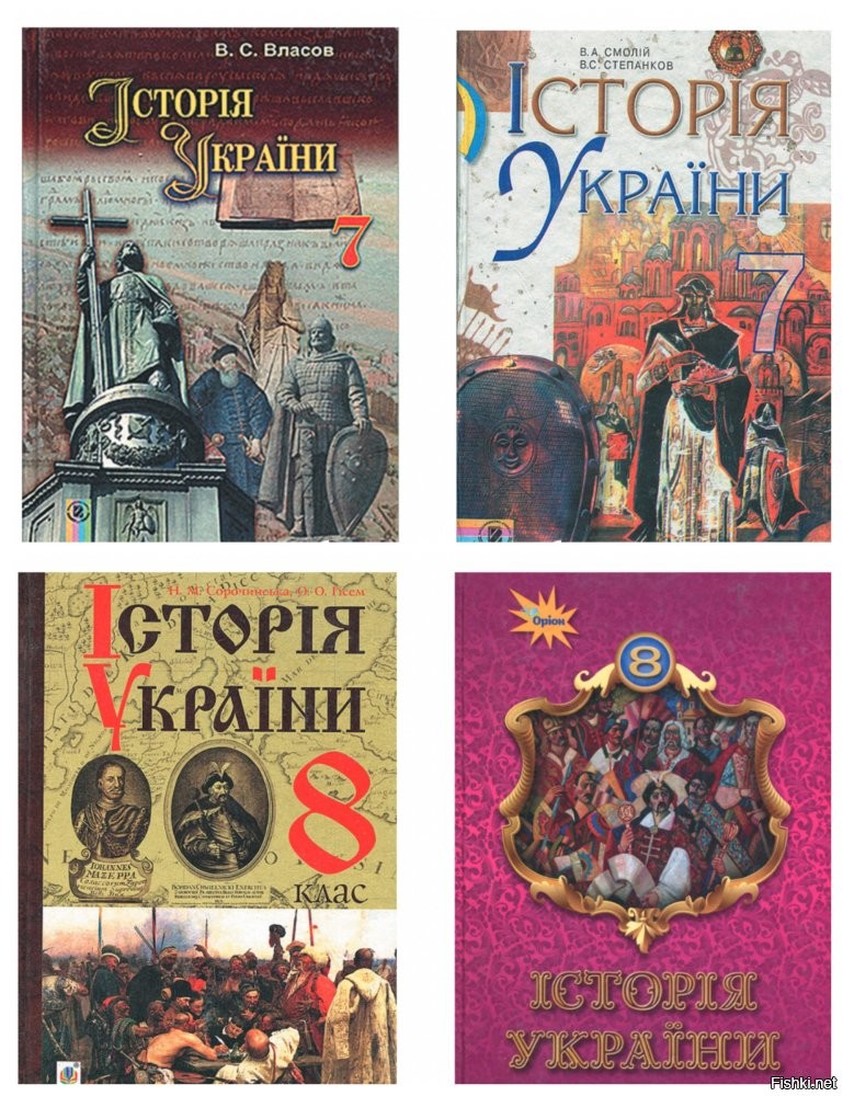 Солянка от 29.10.2025