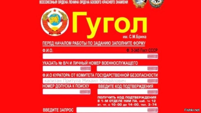 Да здравствует великий и могучий Чебурнет товарищи!