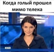 Смешные картинки