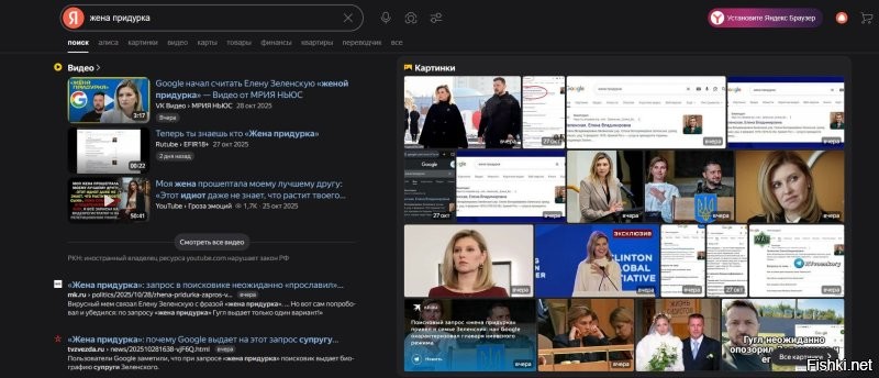 Уже и Яндекс знает :))