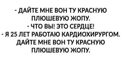 "Валентинка городу", пилять...
