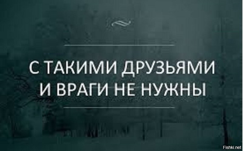 Дурацкая шутка над другом