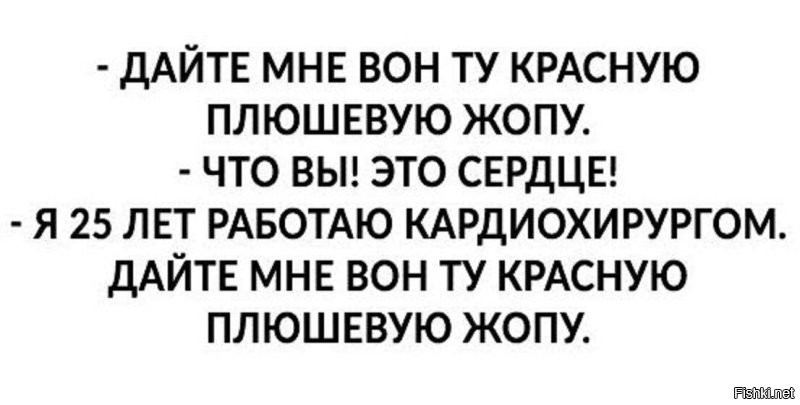 "Валентинка городу", пилять...