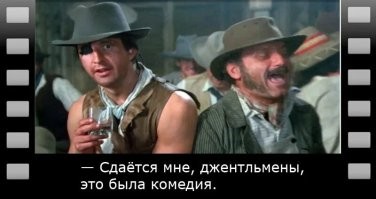 Когда романтическое барбекю превращается в семейный триллер