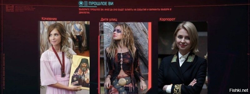 Наталья Поклонская официально сменила имя