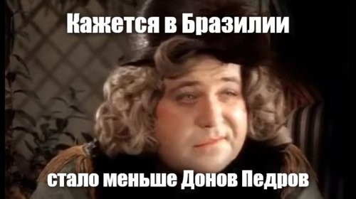 Война между правительством и наркокартелями разгорелась в Бразилии