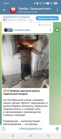 Смешные картинки