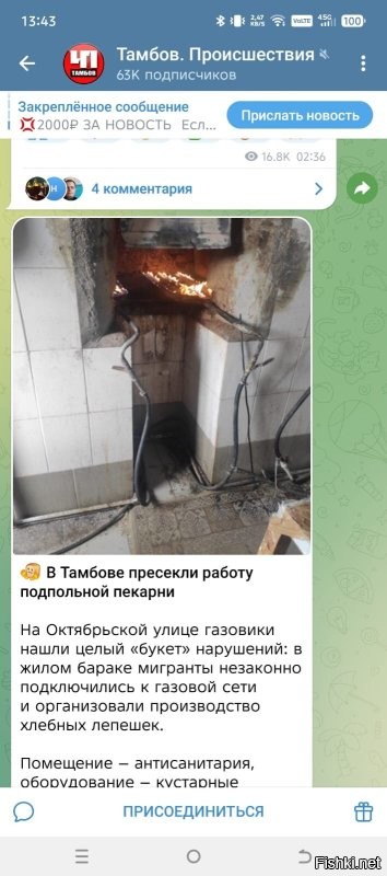 Смешные картинки