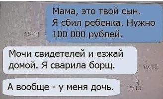 Осторожно мошенники, прикрываются citilink