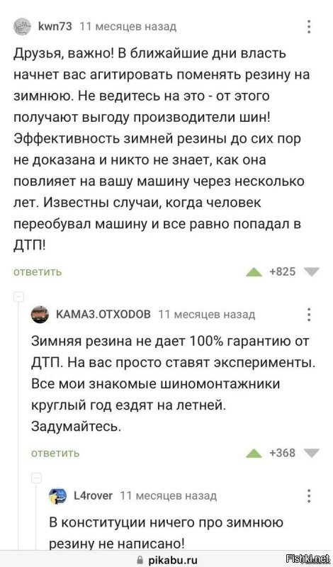 Солянка от 29.10.2025