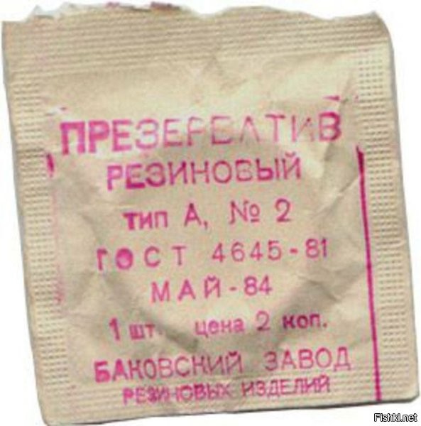 Солянка от 30.10.2025