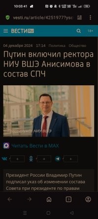 Т.е. он назначает сам не знает кого? 
А критиковать это как?