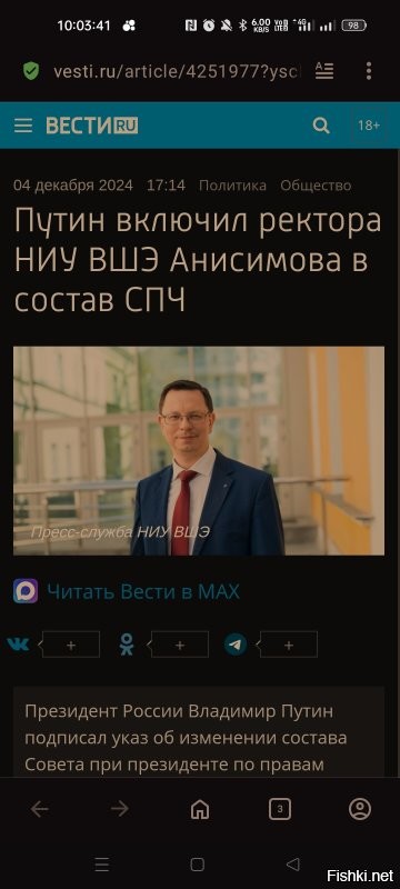 Т.е. он назначает сам не знает кого? 
А критиковать это как?