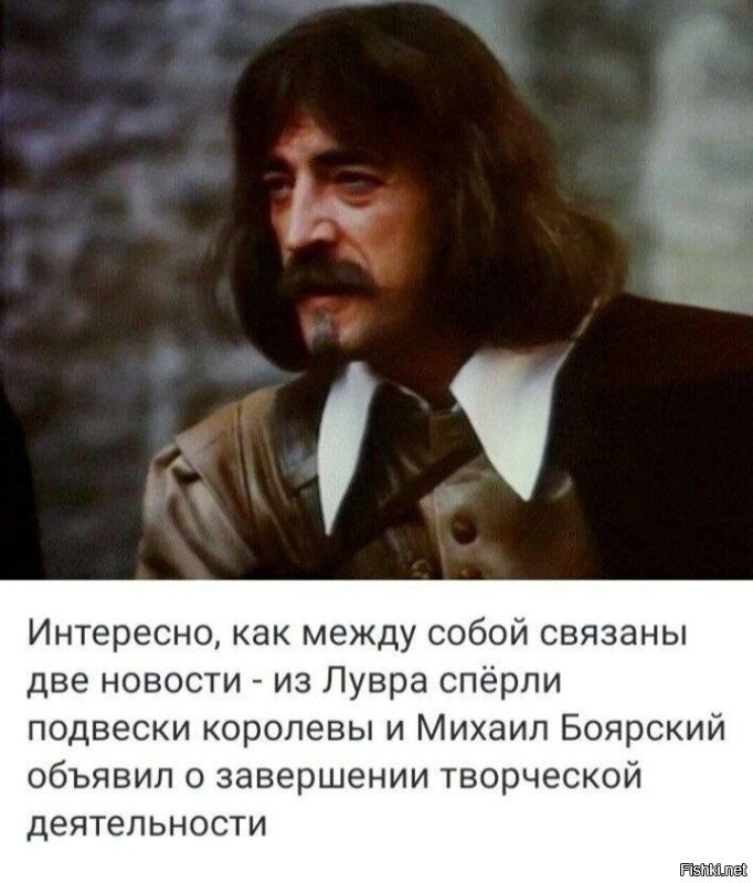 Подборка про Французов