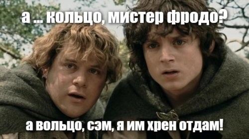 Элайджа Вуд неожиданно появился на свадьбе фанатов “Властелина колец”