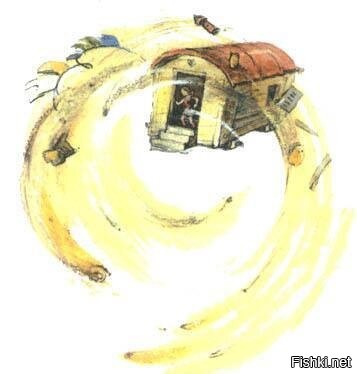 Дом, сошедший с небес