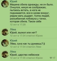 Подмосковный Минтранс показывает, до чего скандинавская ходьба доводит