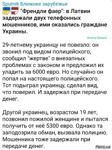 Политическая рубрика от&nbsp;NAZARETH за&nbsp;30.10.25. Новости, события, комментарии - 1921