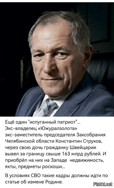 А мне вот недавно заблокировали карту, когда я дочке 10 тыр переводил. Как так получается, что ворьё и мошенники переводят миллиарды абсолютно свободно куда угодно, а простые граждане должны доказывать банкам, что они не верблюды? Может пора уже признать, что банки непосредственные участники мошеннических схем? Транзакции проводят они и они же с этого получают прибыль. Как так получается, что банки при расследовании остаются в стороне?