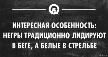 Пользователи решают, что собой представляет бег – навязанную глупость или осознанный выбор