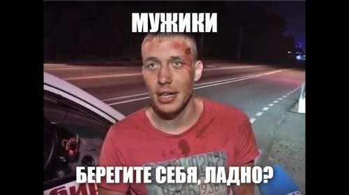 Буду краток: