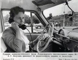 АвтоВсячина