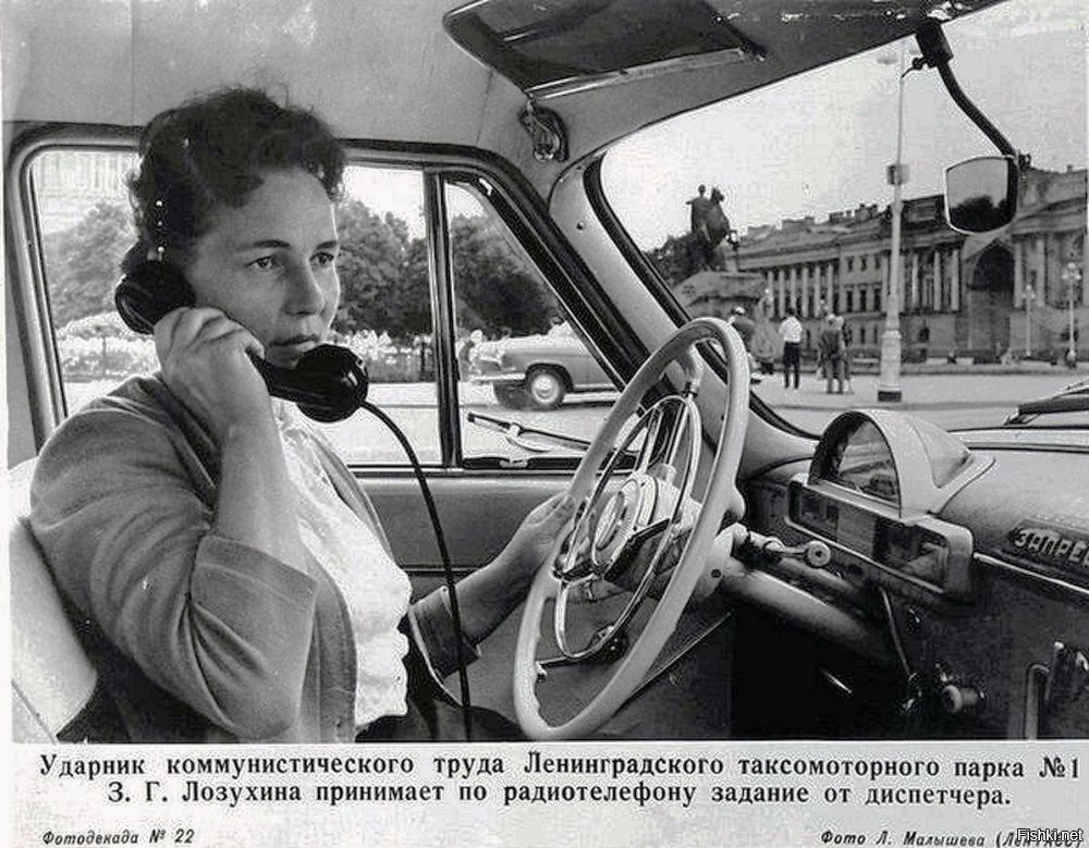 АвтоВсячина
