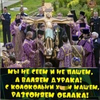 Власти Находки отменили Крестный ход