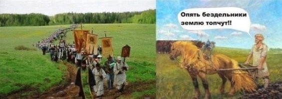 Власти Находки отменили Крестный ход