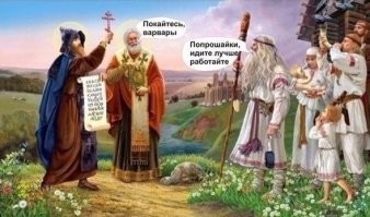 Власти Находки отменили Крестный ход