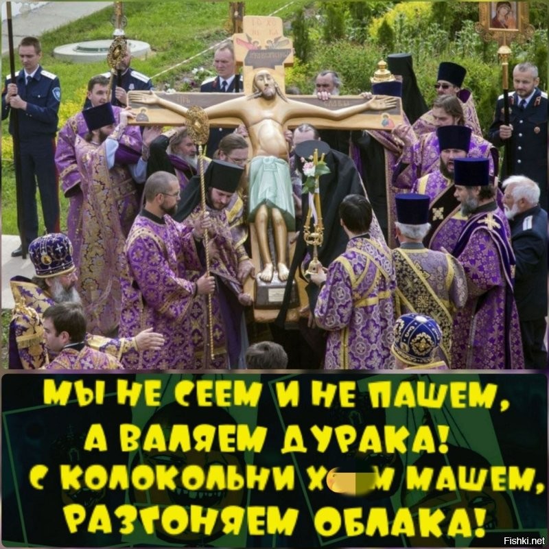 Власти Находки отменили Крестный ход