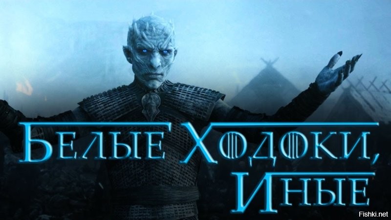 Я всё равно не понимаю зачем они лезут в эти холодные, мёртвые горы... Там и так жмуров хватает...