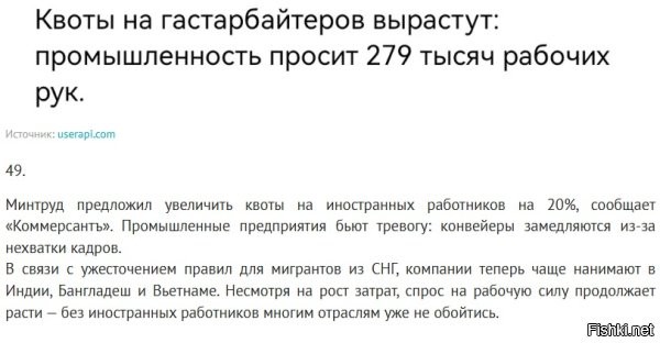 Похоже ушлепки из шайки луноликого дзюдоиста решили не мытьем так катанием засрать Россию разного рода отбросами из клоак третьего мира.