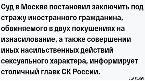 Таких нужно убивать на месте поимки, а не под стражу заключать!!!