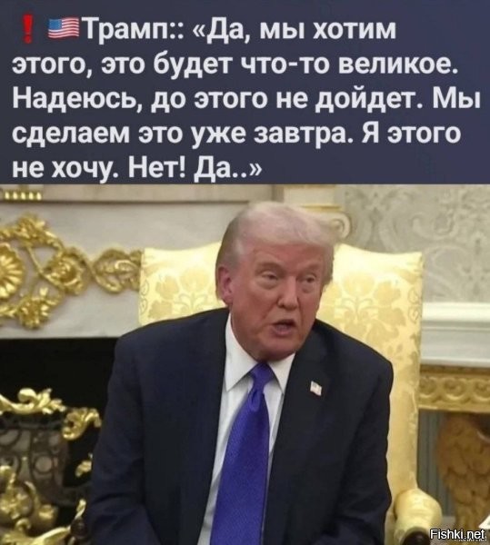 Под кличко что ли косит? Или не косит?