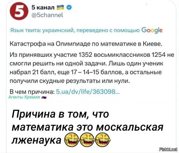 Причина в том, что за последние 30 лет независимости хохлы вернулись к своему дефолтному уровню развития холопского быдла, когда для того,  чтобы кидать навоз, переворачивать сено и т. д. ничего особенного знать не нужно