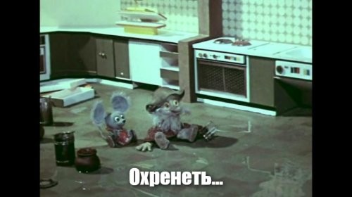 Дом, сошедший с небес