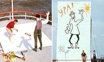 Где-то это уже было...