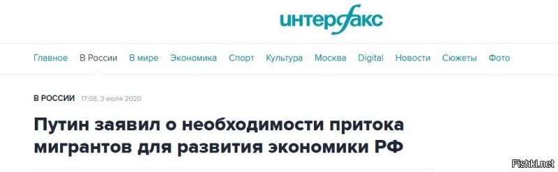 Вот только не надо лодку раскачивать.