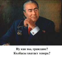 А раньше бы , при Ильиче этого бобра съели. Мясо съедобное.